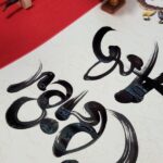 Tổng hợp những câu đối chúc tết doanh nghiệp hay ý nghĩa 2026 Các câu đối chúc đối tác theo ngành