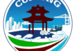 UBND CỬA ÔNG
